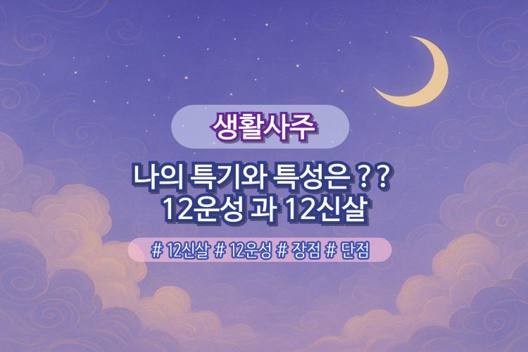 초하루 상품