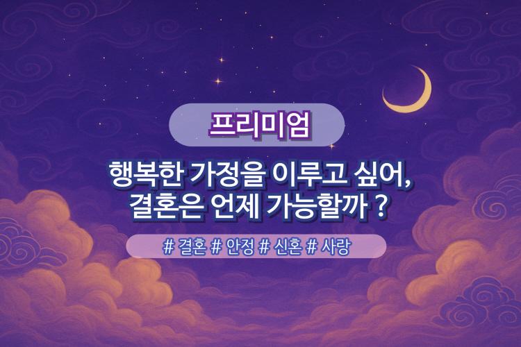 초하루 상품
