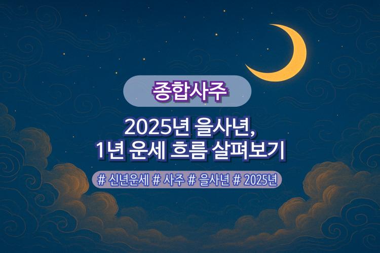 초하루 상품