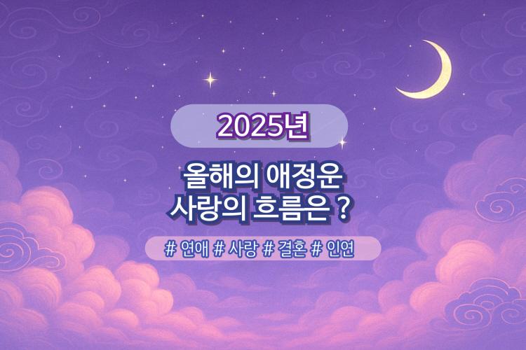 초하루 상품
