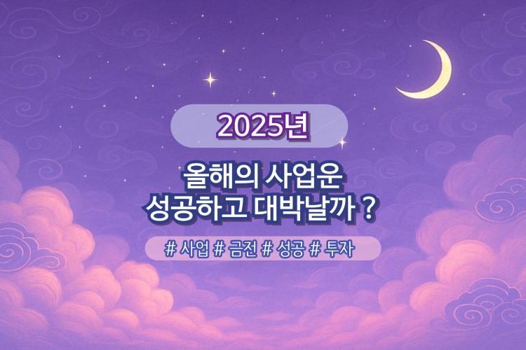초하루 상품