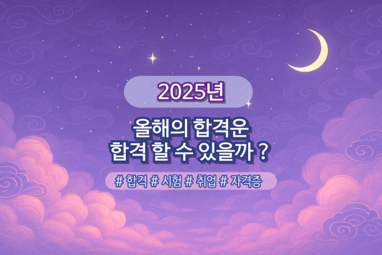 초하루 상품