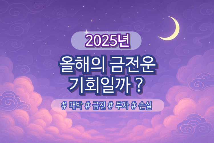 초하루 상품
