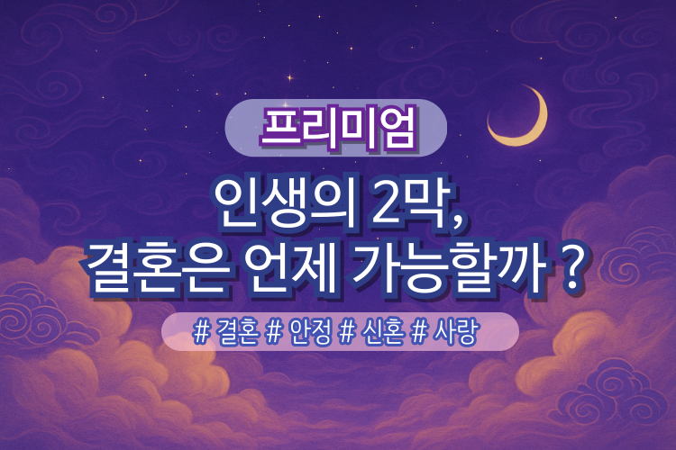 초하루 상품